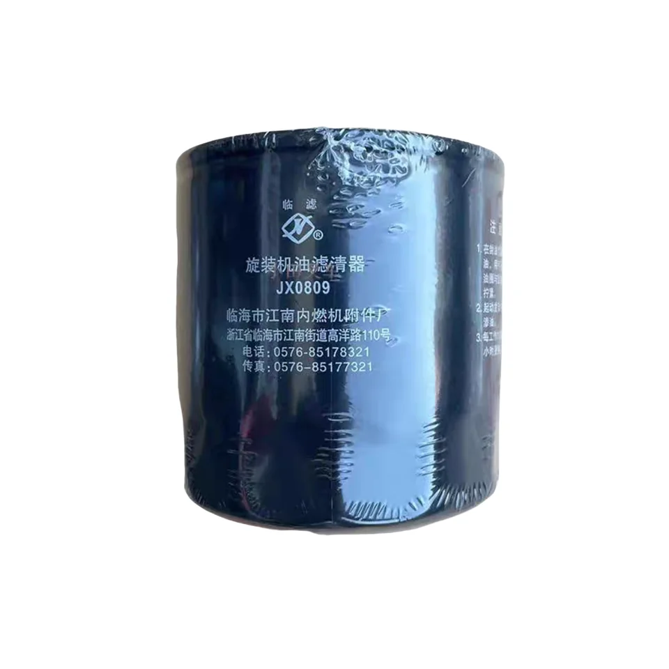 Forklifts, tractors, trucks Xinchai Engine Oil Filter 490B-32000