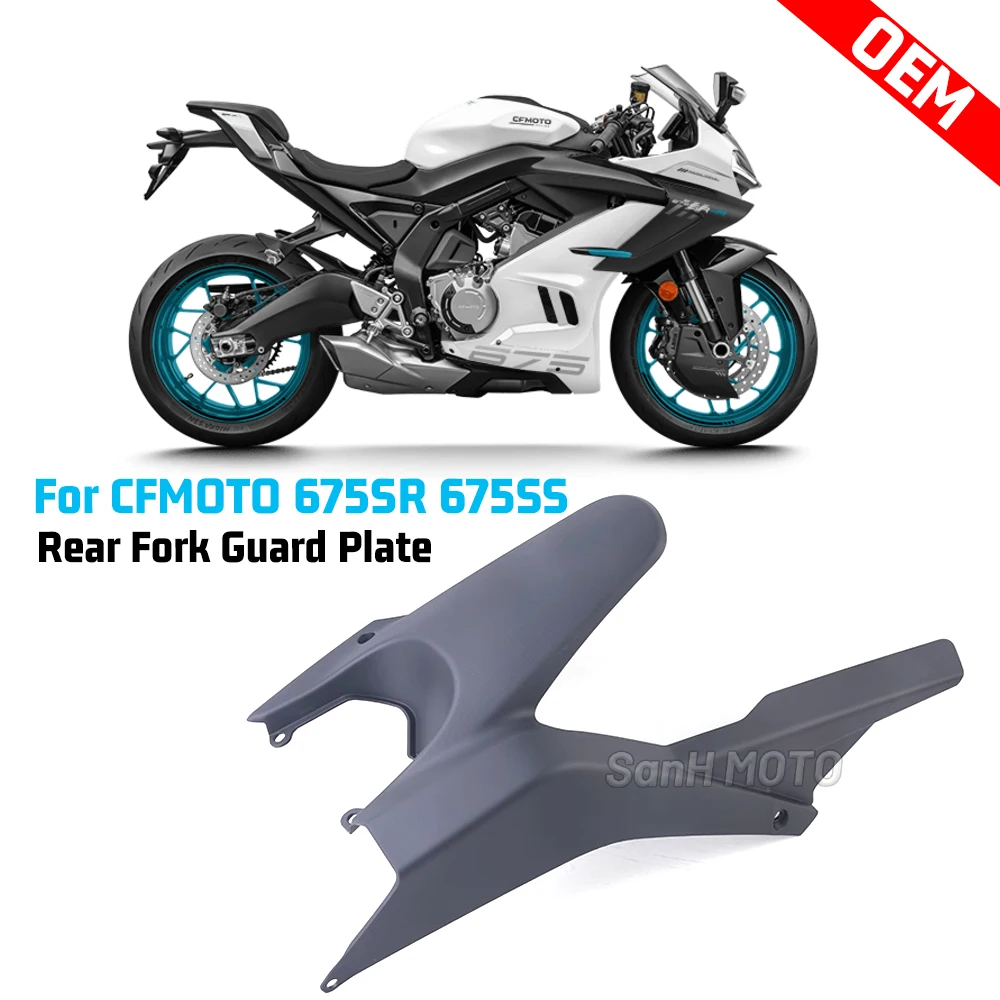 FOR CFMOTO 675SR 675SRR Original Accessrioes CF650-10 Motorcycle Rear Fork Guard CF650-10 Rear Inner Fender