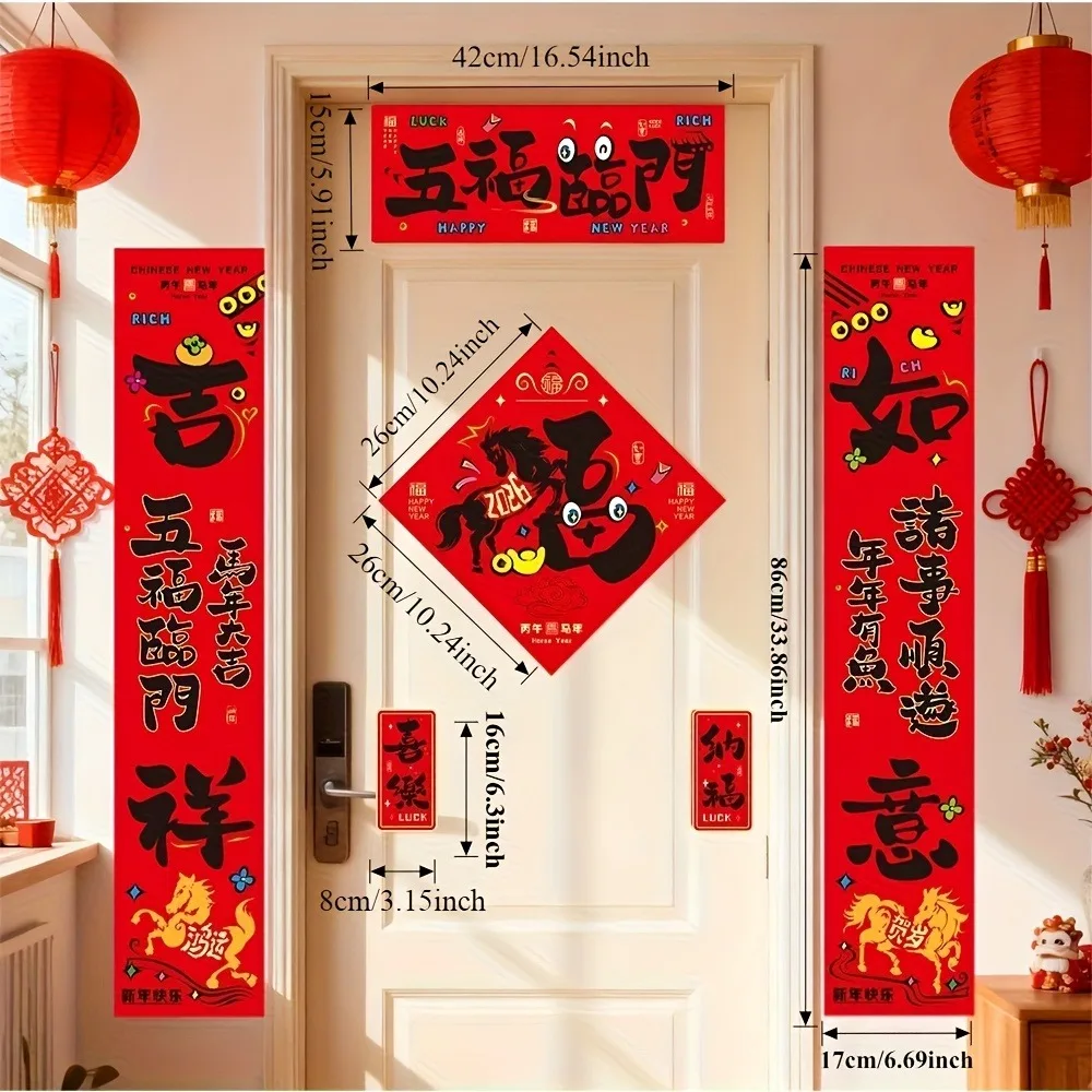 

2026 New Year Spring Couplet Set Chinese Spring Festival Paper Couplets Chunlian Window Door Stickers Decor