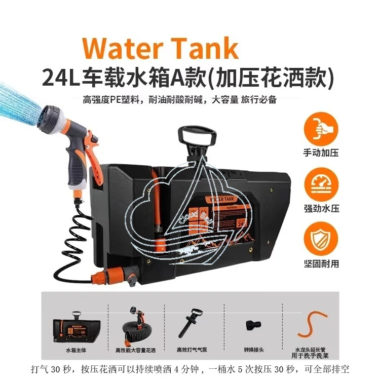 Battery-Powered Portable Water Tank Outdoor Shower Kit with Quick Charging for Pressurized Camping And Hiking Use