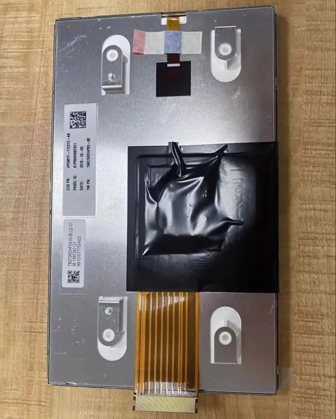 For industry medical equipment TM070RDHP03 LCD Displays
