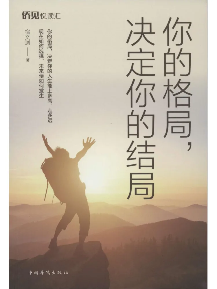 

Книга-Winshare Your Mindset определяет ваш выход