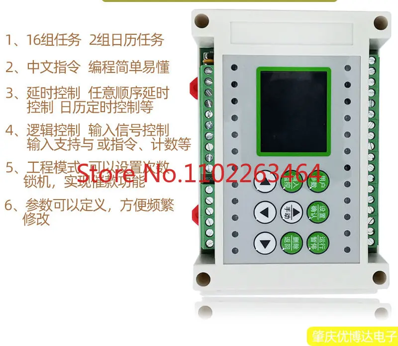 Simple PLC integrated machine programmable controller solenoid valve cylinder control time relay programmable control