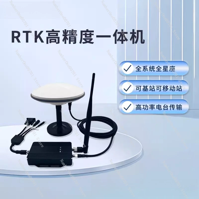 

RTK GNSS Receiver Module - Multi-Band All Constellation with Integrated Antenna, Centimeter Precision Single Beidou