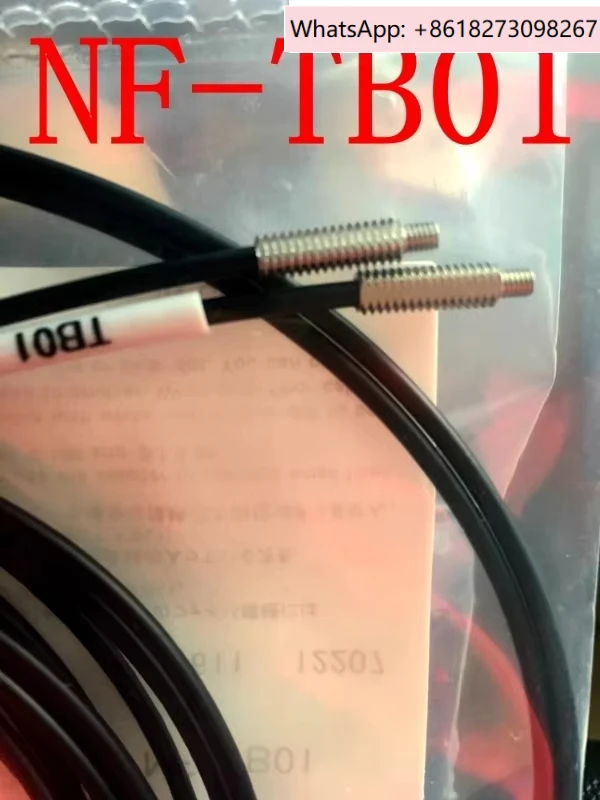 Japanese Optex Fibe…