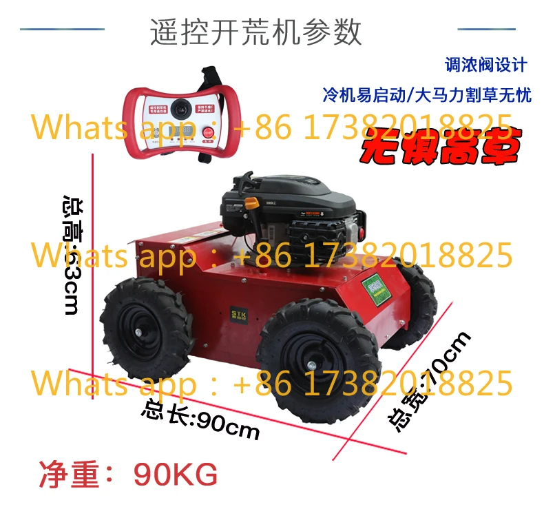 New remote control four-wheel drive lawn mower high-horsepower self-propelled wasteland broken grass artifact