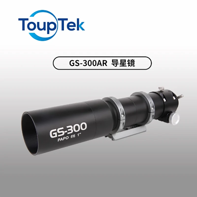 TOUPTEK PAPO 150/200/300mm Focal Length Astronomical Guide Star Telescope Deep Space Photography Focus-Free Tracking Mirror for