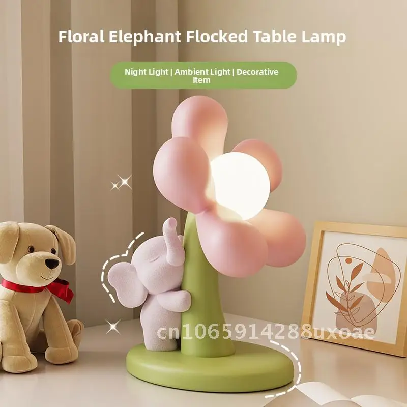 

Cute healing plush elephant table lamp, practical desktop decoration, bedroom and children's room decoration gift