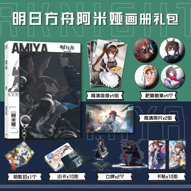 

Anime Arknights Amiya Picture Album Badge Acrylic Stand FIgure Poster Small Card