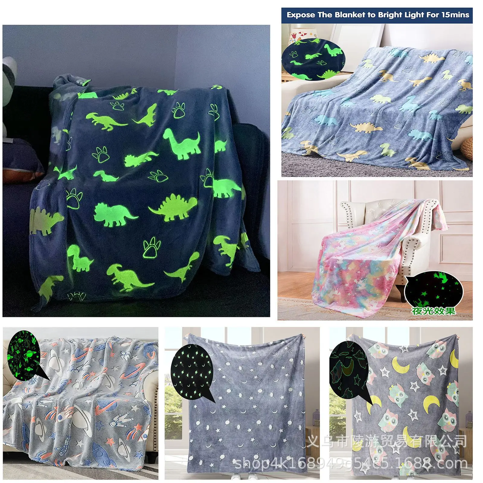 Dinosaurs Glow in the Dark Coupon Blanket Children's Cuddly Blanket with Dinosaur Motif