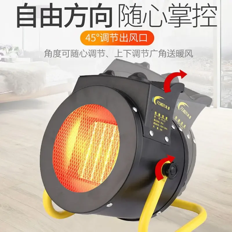 عالية الطاقة منفاخ الهواء الدافئ ، سخان الصناعية ، المنزلية ، الموفرة للطاقة ، الحمام ، التجفيف الداخلي ، مصنع تربية