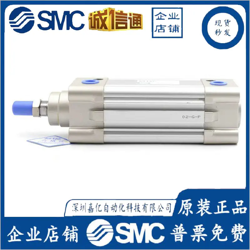 

2025 Artec Cylinder SE Standard Cylinder SE32X25X50X75X100X150X200X300X400S
