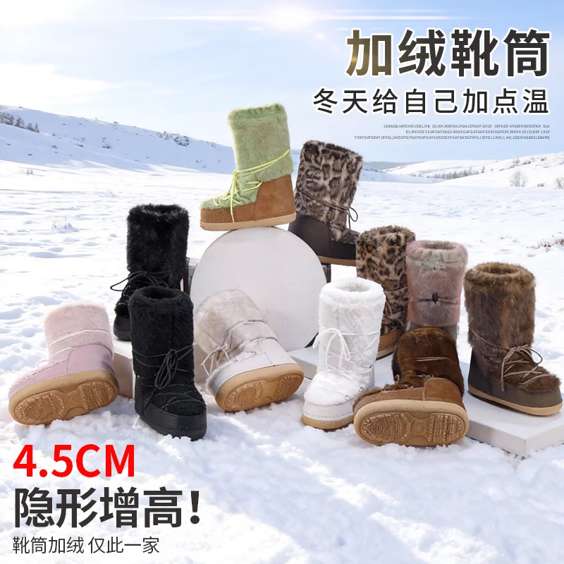 2026 Neue Damen High-Tube Moon Boots Space Schneestiefel Runde Zehenkappe Leichte Dicke Sohle Warm Isoliert Ski Winter Outdoor Cott