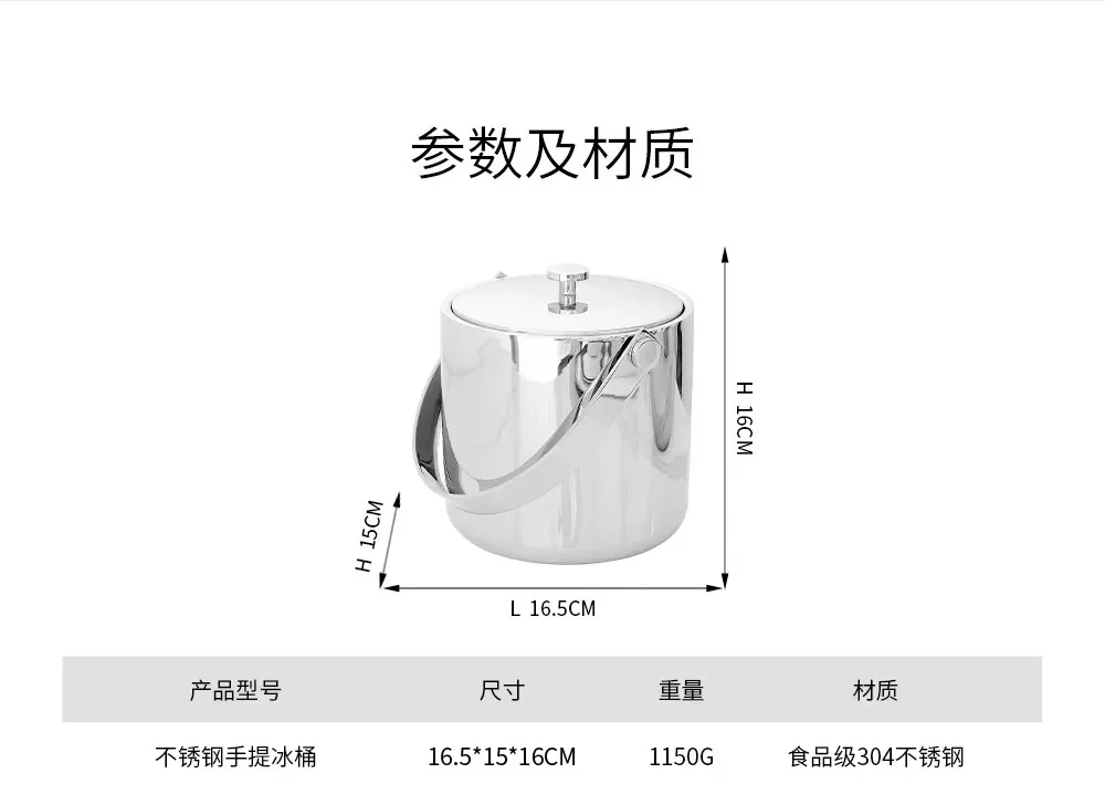 Limited Offer Stainless Steel Ice Cube Bucket Bartender Ice Bucket Tray Set Household Commercial Ice Cube Storage Bucket Orname