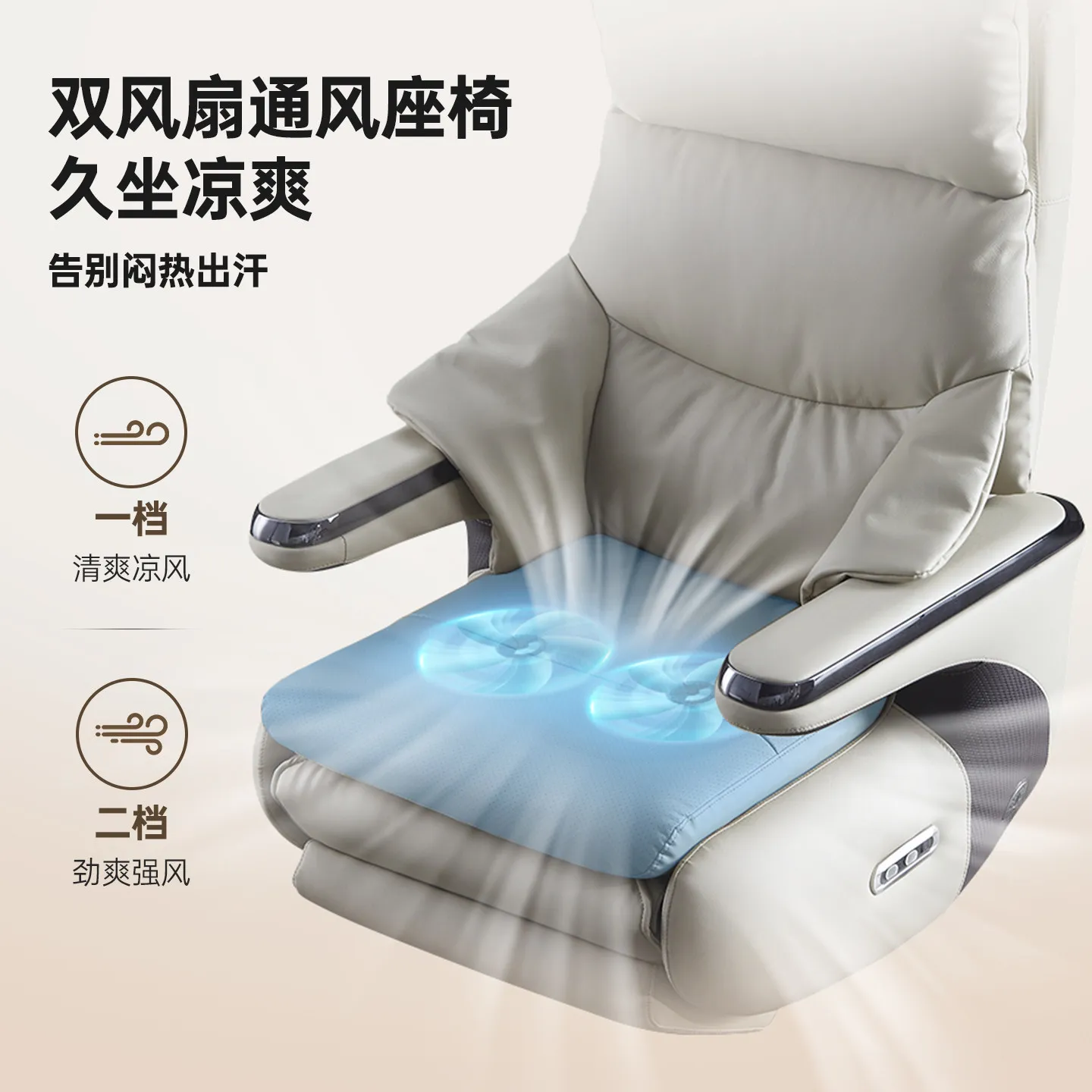 YFY electric office chair leather home computer office chair massage ventilation desk