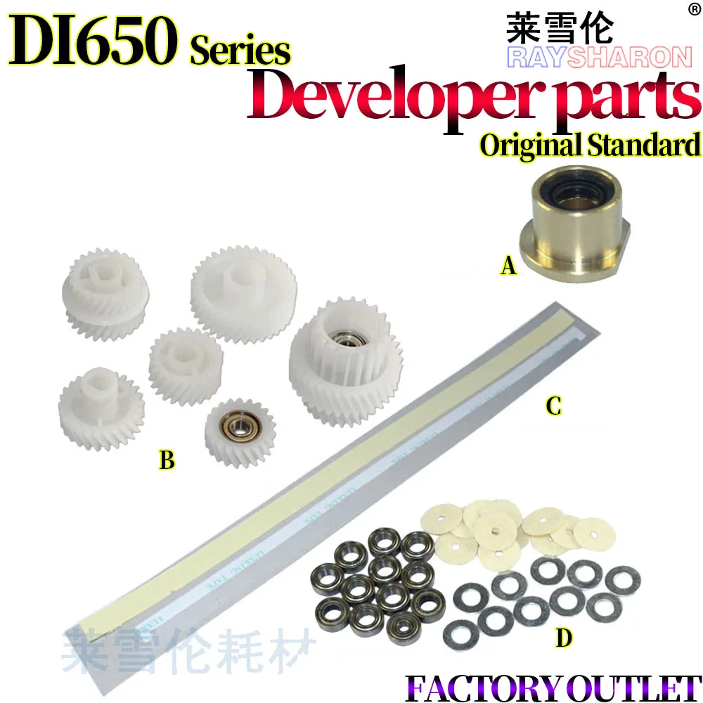 Developer Gear Kit  Bearing Bushing Seal For Konica Minolta Bizhub 5510 K-7155 7165 7210 7255 600 601 750 751 Di650 7272