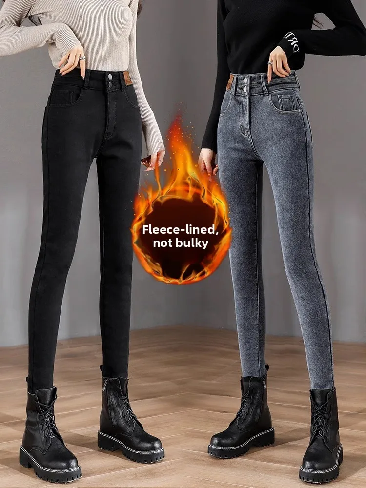

High Waist Slim Fit Fleece Lined Boot Cut Jeans Women's Autumn Winter New Style Thickened Pencil Jeans Boot Pants