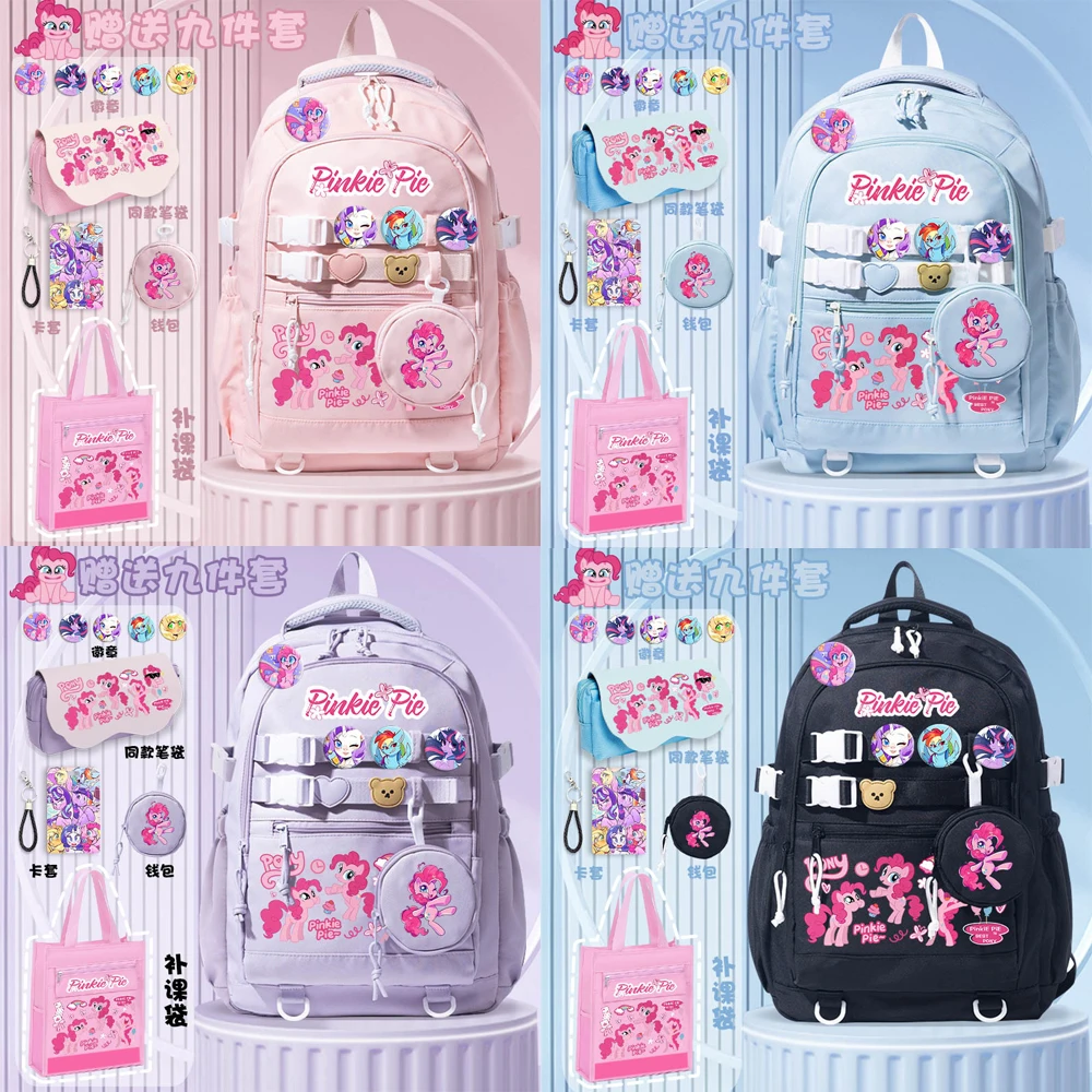 

Комплект из 9 предметов милый рюкзак My Little Pony Pinkie Pie рюкзак для студентов новый легкий вместительный школьный рюкзак для девочек