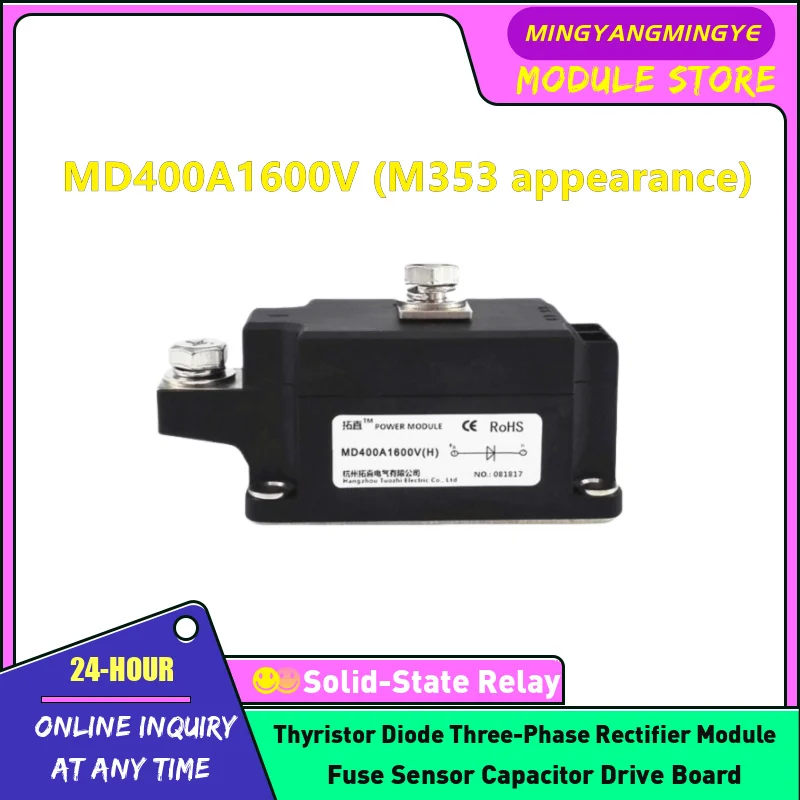 

Anti reverse diode module MD500A1600V MD400A1600V MD500A1600V(H) MD400A1600V(H) NEW ORIGINAL IN STOCK