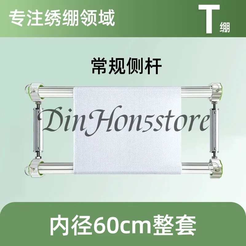Upgraded CrossStitch Embroidery Frame Adjustable 35mm Thick Round Tube Cross Bar Side Rod With Fixing Bandage Cloth Tension Rack