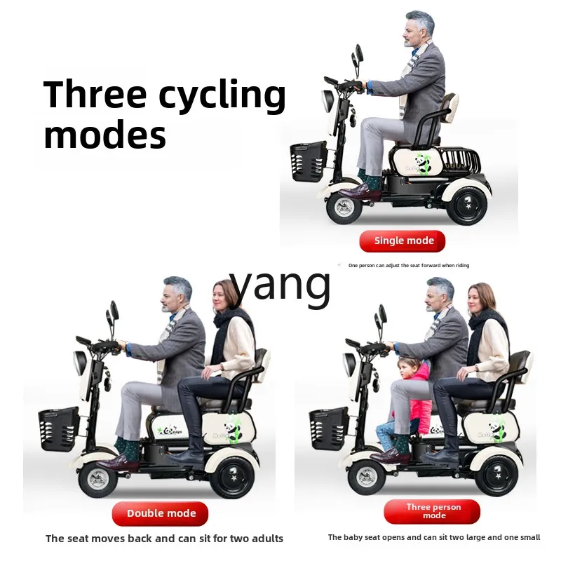 yjq elderly scooter four-wheel electric household pick-up and drop-off children help battery car