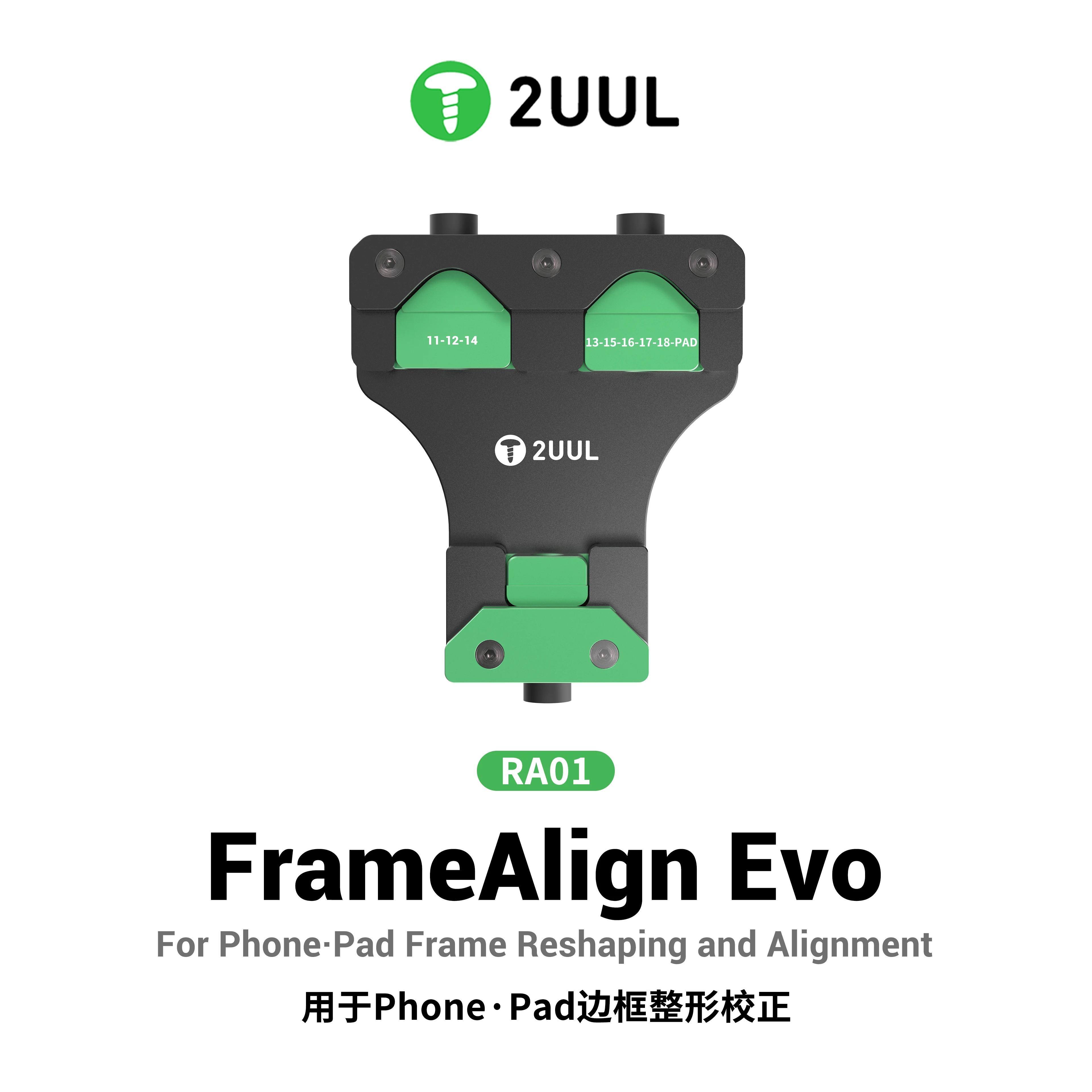 2UUL RA01 FrameAlign Evo Phone/Pad Frame Reshaping and Alignment for Repairing IP11-18 Series Phone/Pads Frame Correction Tool