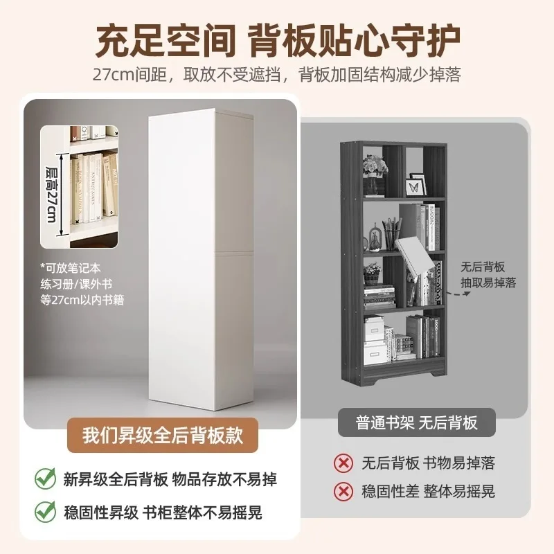 Tall Floor Standing Bookshelf 150cm Wooden Color Storage Cabinet Multi Layer Living Room Bedroom Student Bookcase Home Organizer