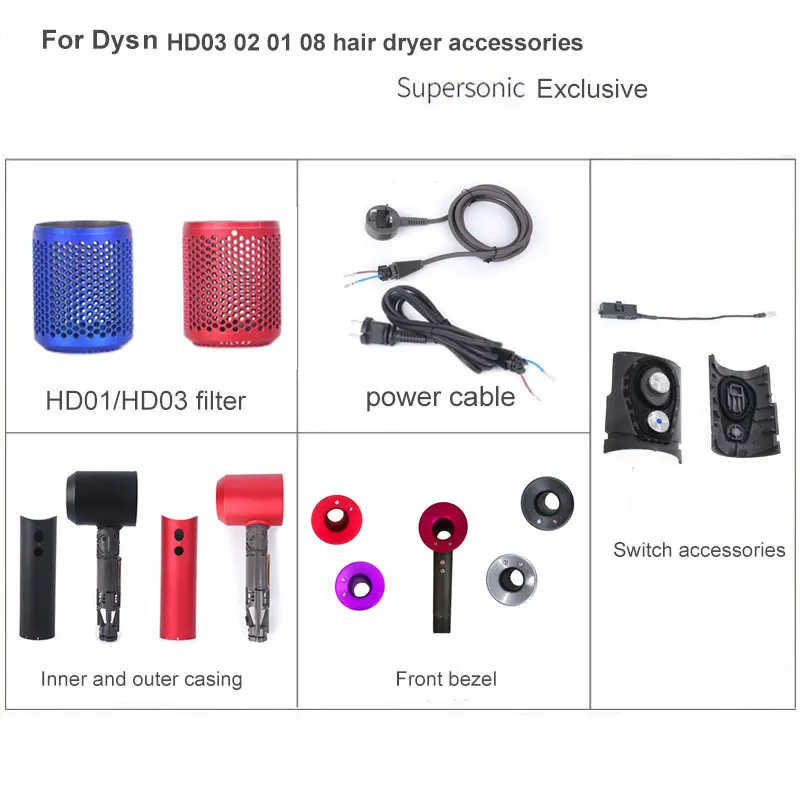 For Dyson HD01/0203 hair dryer power cord, filter, main body casing, front bezel, handle switch button upgrade replacement parts