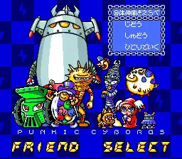 16bits PC Engine HU-CARD : PC DENJIN - PUNKIC CYBORGS ( Air Zonk )