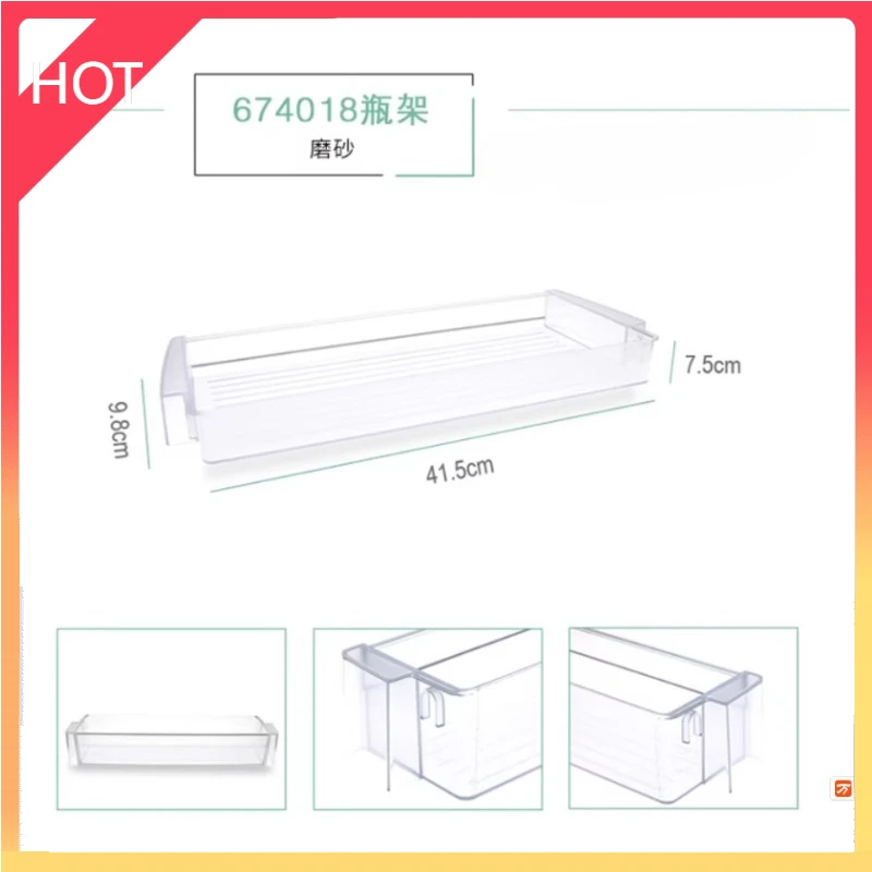 

Refrigerated Compartment Bottle Storage Rack Box Home Appliance Bosch Siemens Multi Door Refrigerator Accessories 674018