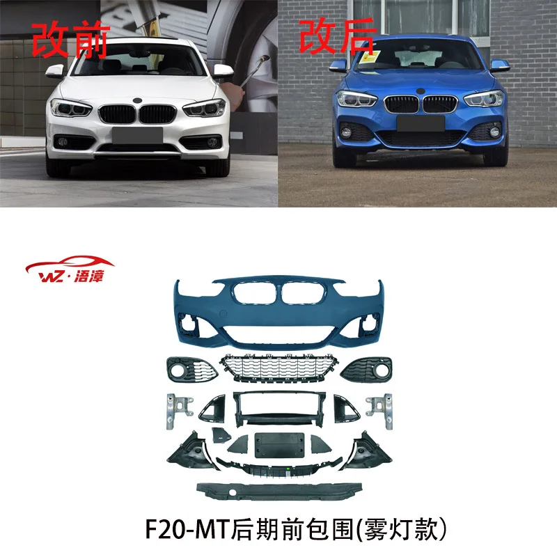 Suitable for F20 to MT later stage front surround grille fog lamp front bar assembly GTS cover black horn