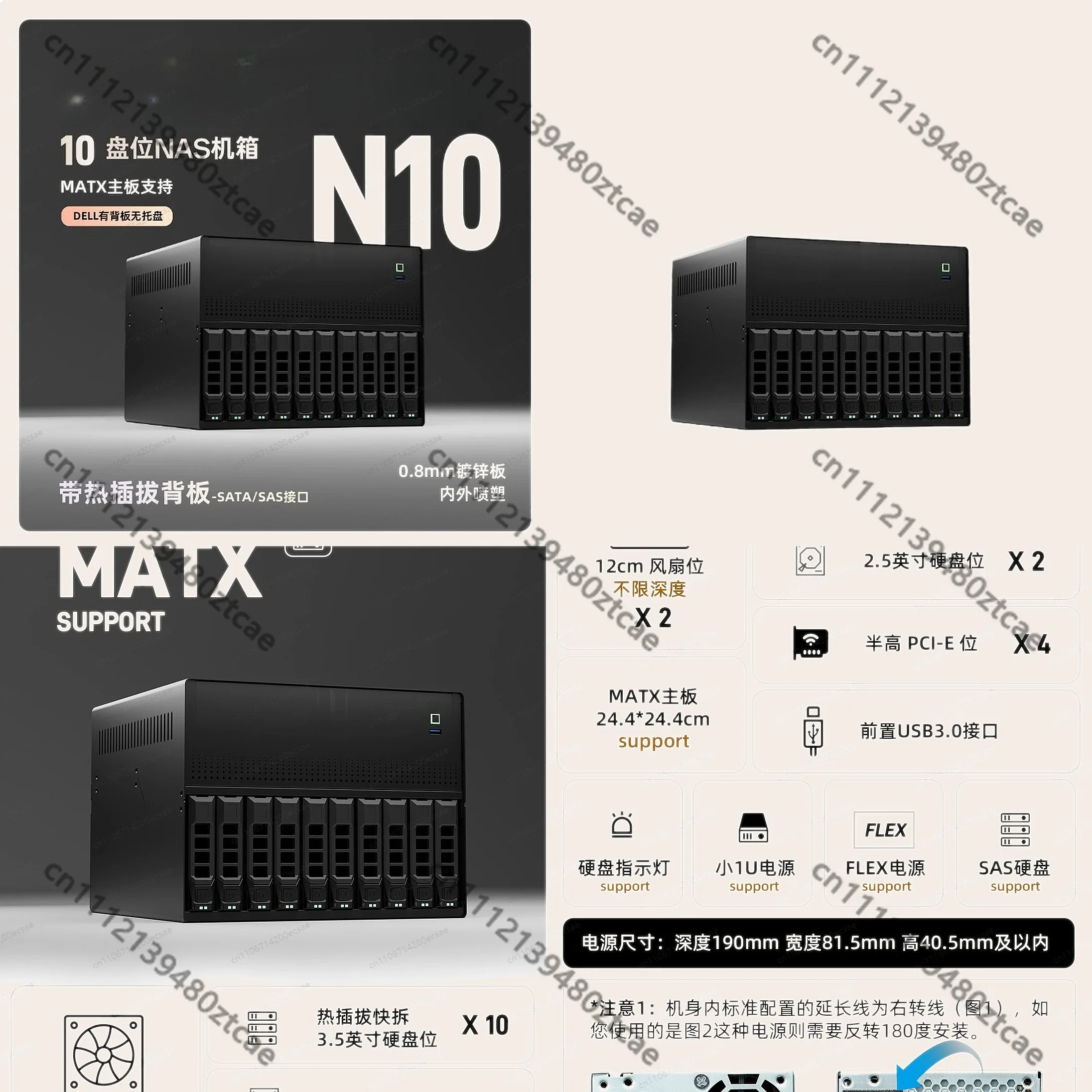 Empty Chassis N10 NAS Chassis 10+2 Bay Micro-ATX 1U Flex PSU Includes Backplane No HDD Trays