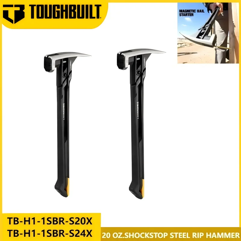 ToughBuilt TB-H1-1SBR-S20X TB-H1-1SBR-S24X Magnetic Spring-Dampened Steel Hammer, Shock-Absorbing Steel Rip Hammer