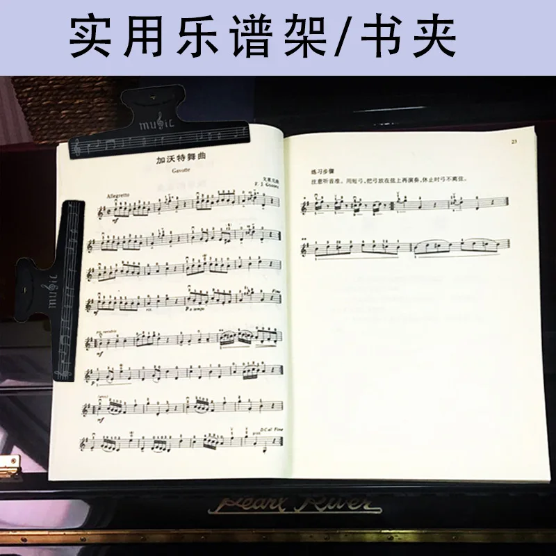 

5pcs Music Note Clips Sheet Holders Lightweight ABS Material Page Book Clamp Piano Notation Universal Bracket
