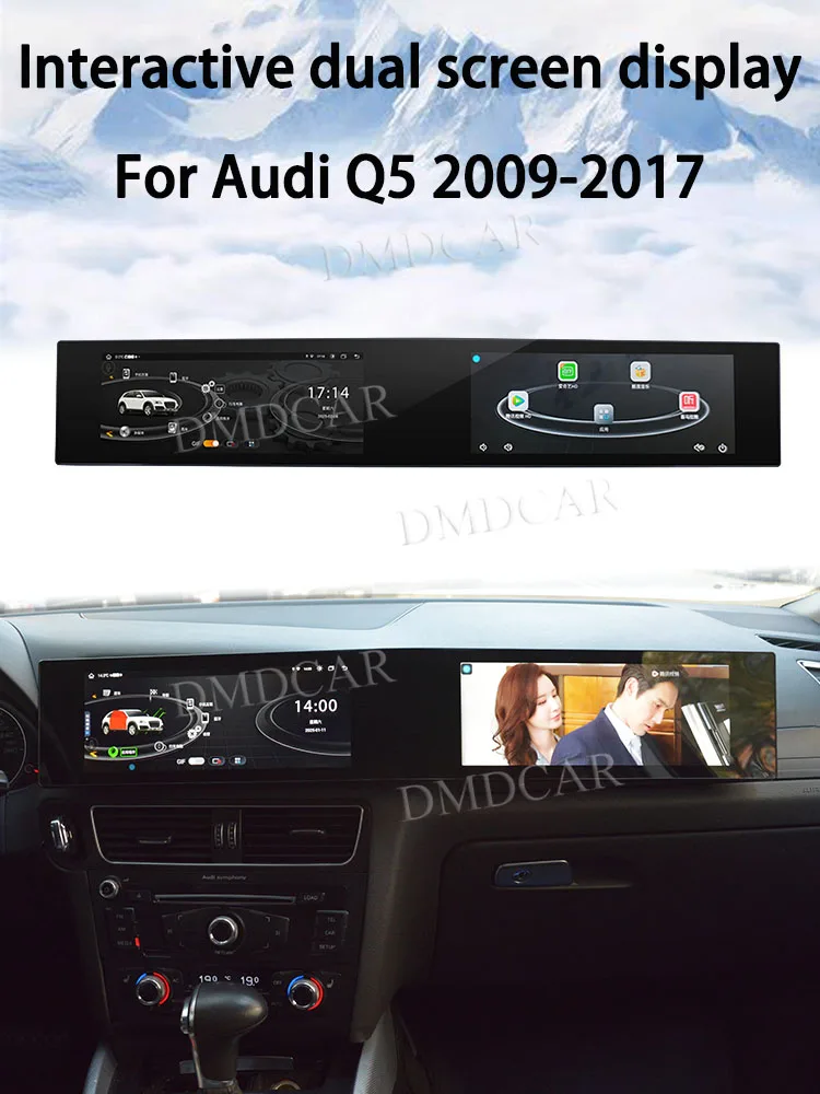 

Audi Q5 model-specific 21-inch large screen modification upgrade kit for years 2009-2017