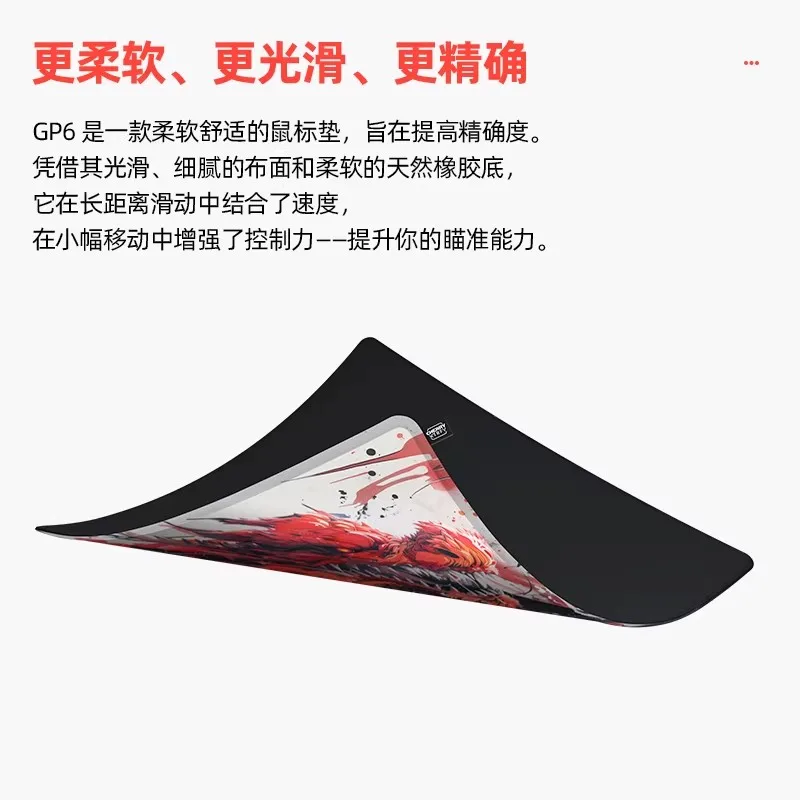 XTRFY GP6 Game Esports Mouse Pad GP6 Fine Smooth Large FPS Cloth Pad CSGO Chicken Eating GP6 Mouse Pad