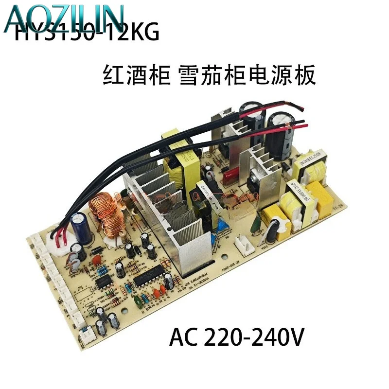 AOZILIN HYS150‑12KG KD PCB160726F2 Power Control Board AC110‑240V Replacement for Thermoelectric Cigar Cabinet Wine Cooler