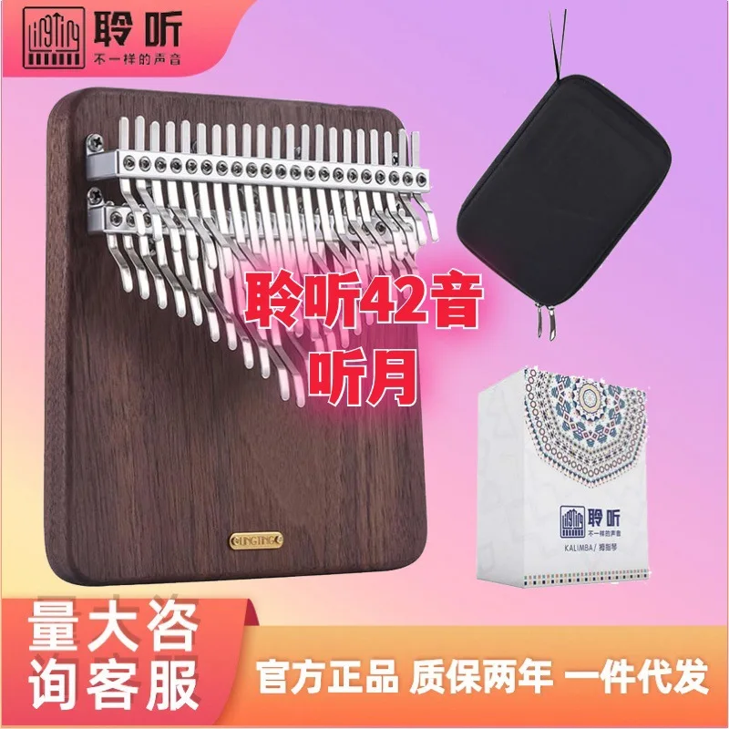 

Listen42Tone Chromatic Scale Thumb Piano Kalimba Piano Walnut Listening to the Moon Beginner Entry Plate Finger Piano