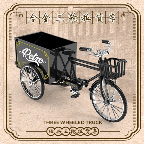 1:10 Mini  Classic Retro Alloy Three wheeled Bicycle Highly Restored Diecast Model With Storage Box Ornaments Gifts Toys