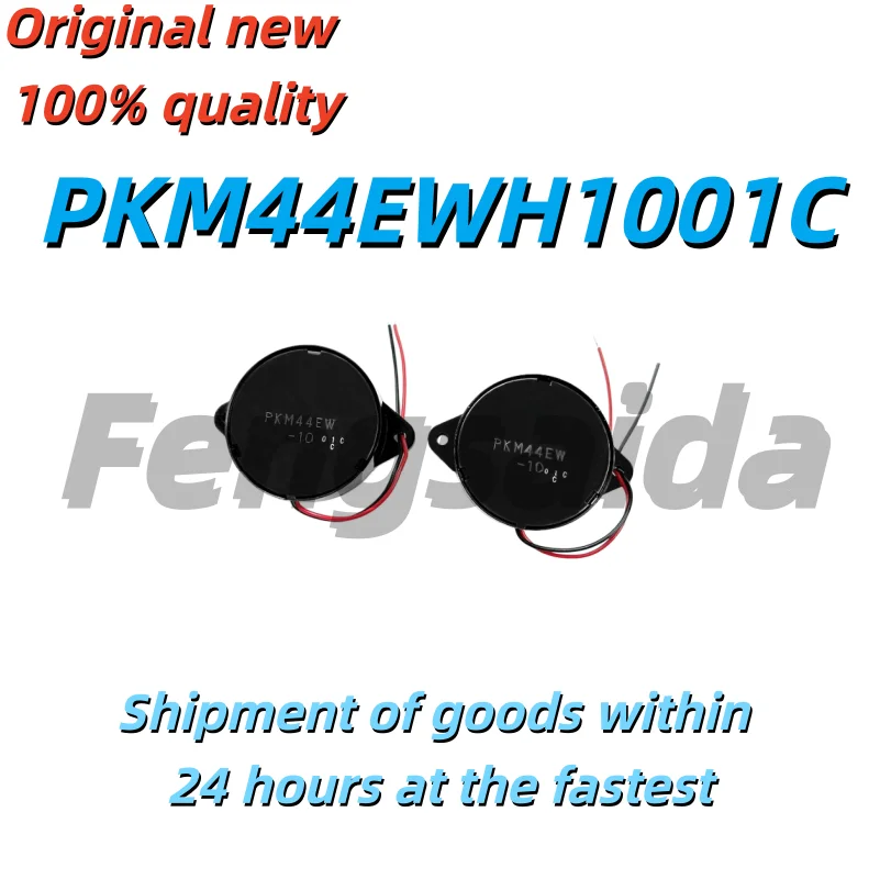 5Pcs PKM44EWH1001C Driven Piezo Buzzers 1kHz 75dB 30V