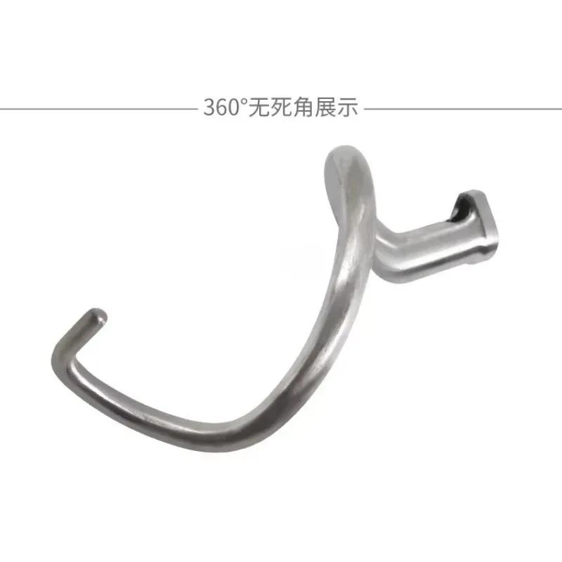 Suitable for Lifeng Xingfeng B10B15B20B25B30 Food Mixer Egg Beater Accessories Mixing Hook and Noodle Hook, New Product