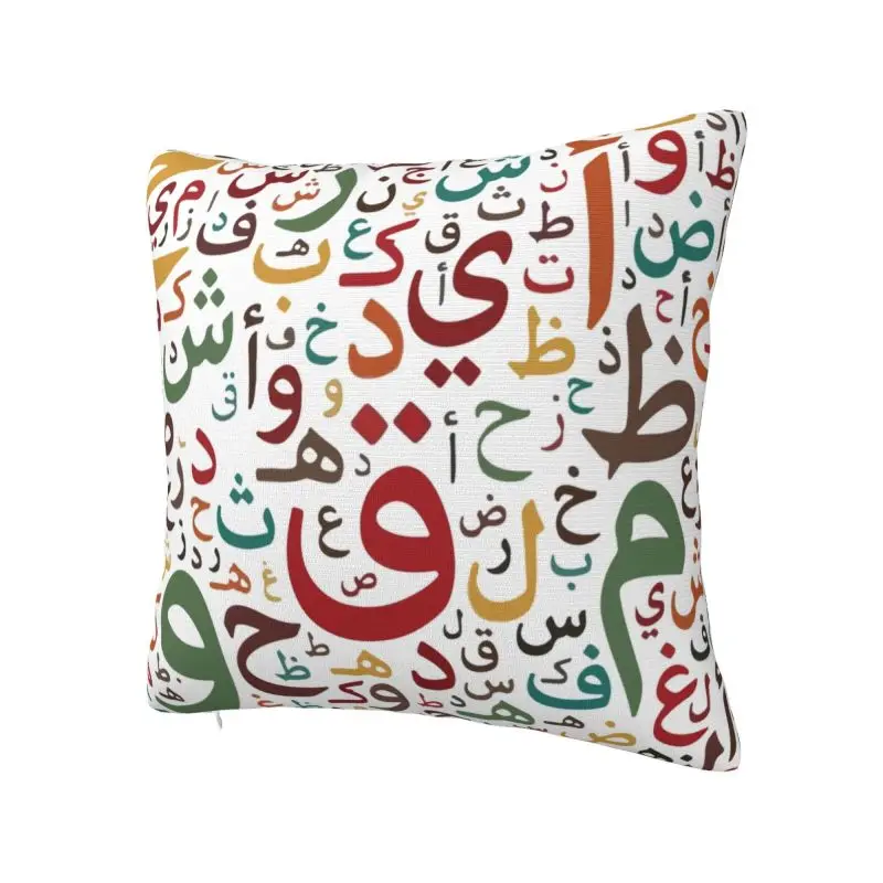 Arabic Calligraphy Letters Pattern Throw Pillow Covers Decoration Alphabet Symbol Cushions Cover For Sofa  Polyester Pillowcase