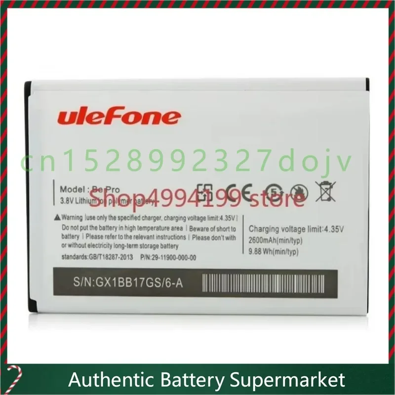 New 2024 Ulefone phone battery 2600mah 3.7V for uleFone Be Pro/be pro 2 MTK6732 5.5 inch Android 4.4 OS OTG Smart Cellphone