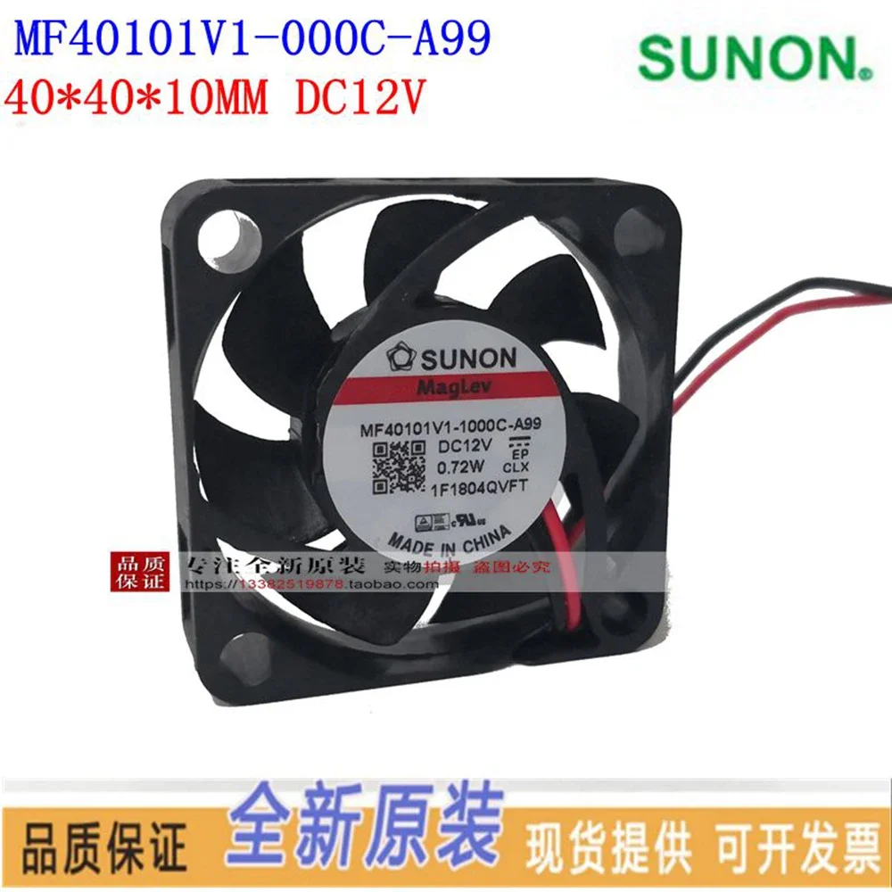 New for MF40101V1-1000C-A99 4010 DC12V 0.72W 4CM 40*40*10MM silent cooling fan