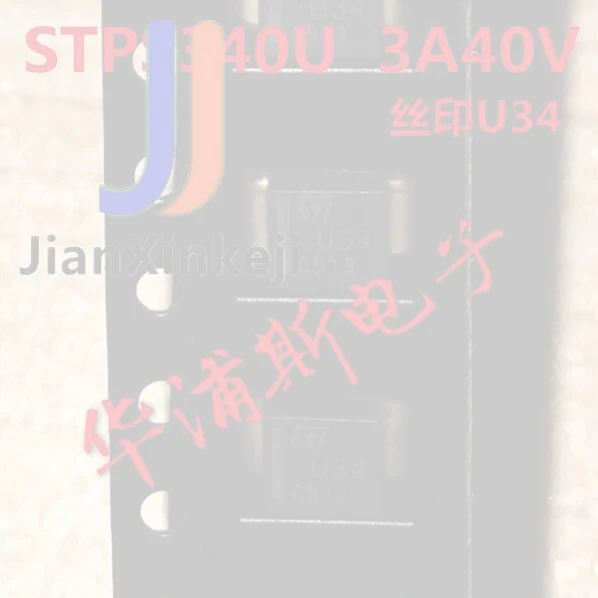 50pcs 100% orginal new SMD PS340U Screen Printing U34 Schottky Diode 3A40V Package SMB