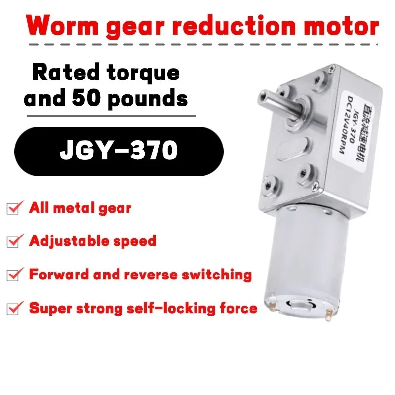 

Jgy370 Worm Gear Motor DC12V 24V 6V Low RPM Mini Worm Gear Reduction Motor Adjustable Speed Small Electric Motor DIY Robotic