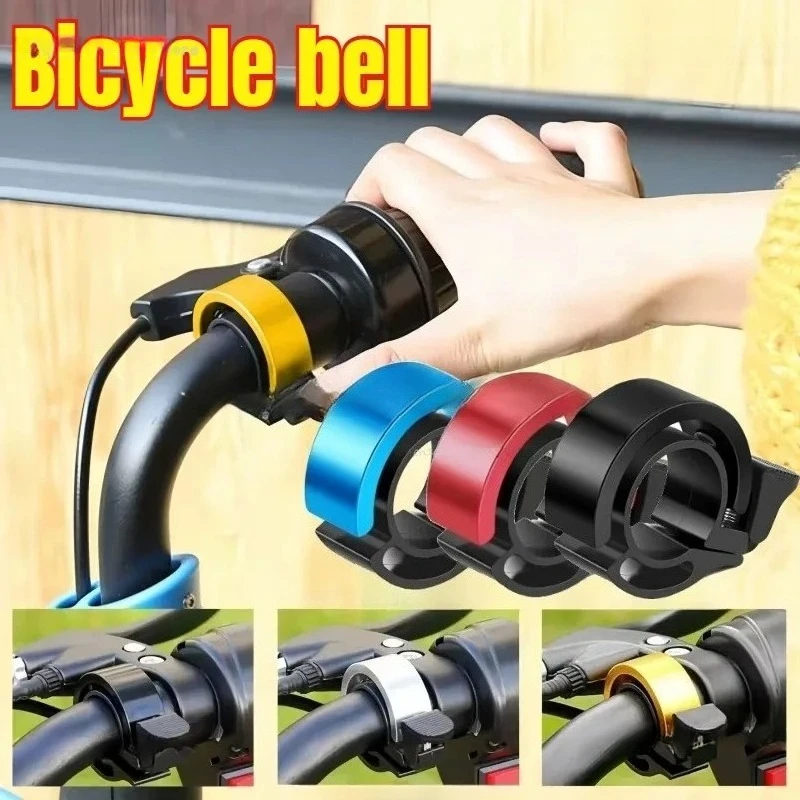 자전거 벨 MTB 자전거 경적 알로이 자전거 링 사운드 - Bell Handlebar Ring 리뷰 및 가격