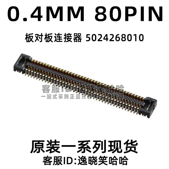 

Free shipping 0.4MM 80PIN MOLEX 5024268010 502426-8010 10PCS