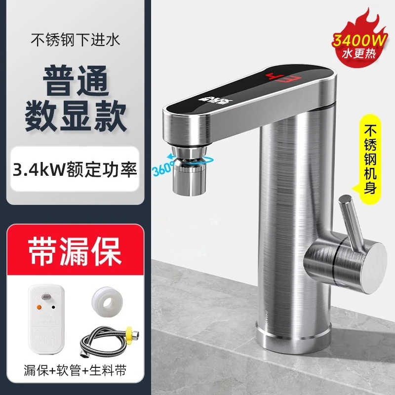 

Oaks instant thermostatic electric faucet kitchen and bathroom hot water quick heating tankless water heater