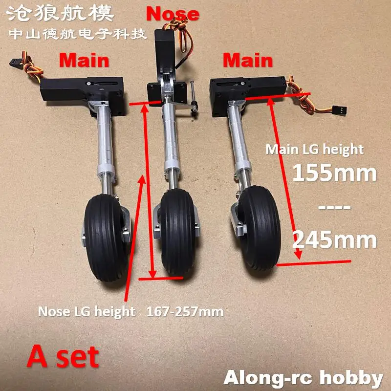 RC Airplane Parts Height 155 - 245mm Main Nose Strengthened Damping Kneeling Landing Gear 15kg Retract Full set for 5-10kg Plane